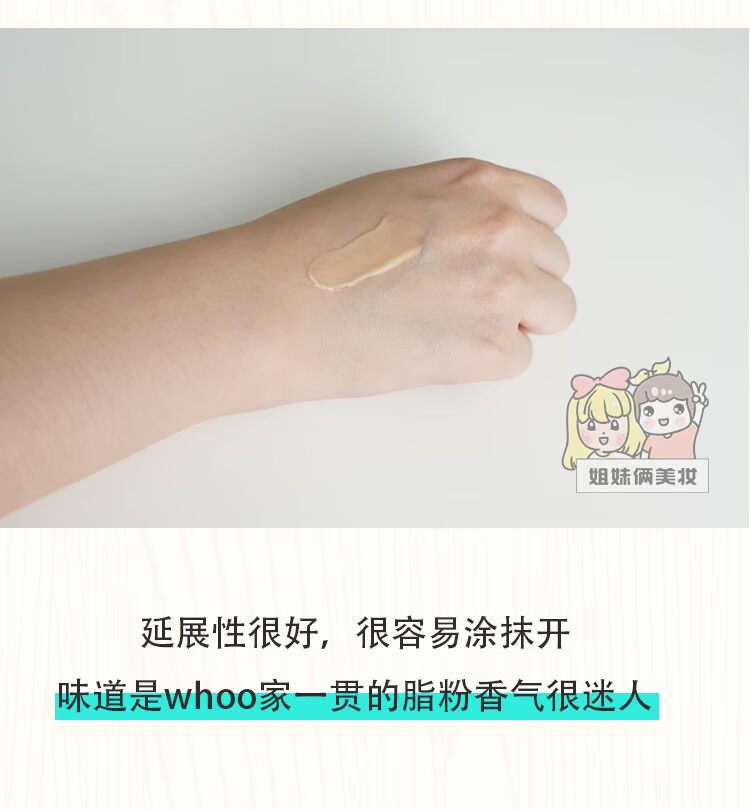 Hàn Quốc thời tiết WHOO mẫu tinh chất thời tiết Huaxuan sửa chữa làm săn chắc da tinh chất 10 viên tinh chất hoa hồng