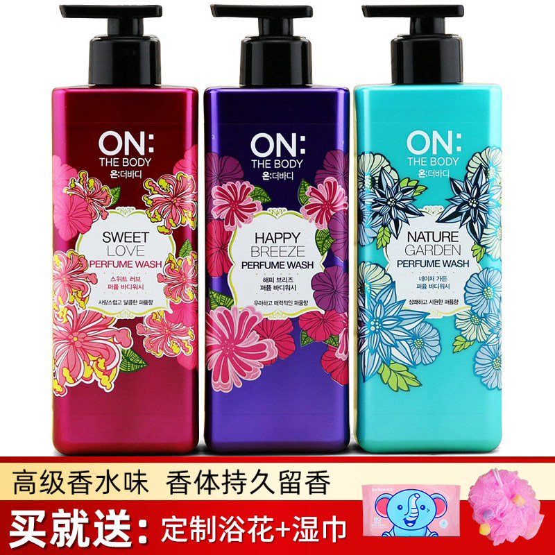 South Korean LG Fragrance fragrance Persistent fragrance ON body Bath Lotion moisturizing moisturizing Tibright nourishing body lotion 500ml