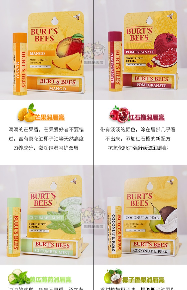 Burts Bees Honey Lip Balm dưỡng ẩm cho bé Em bé không màu Nữ có thể ăn chống nứt - Son môi a28 black rouge