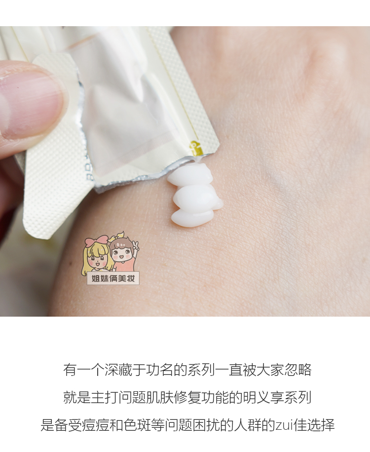 Hàn Quốc sau khi được hưởng thử nghiệm kem phổ quát sử dụng tên để thưởng thức kem dưỡng ẩm nhạy cảm cơ bắp 10 miếng - Kem dưỡng da kem dưỡng ẩm obagi