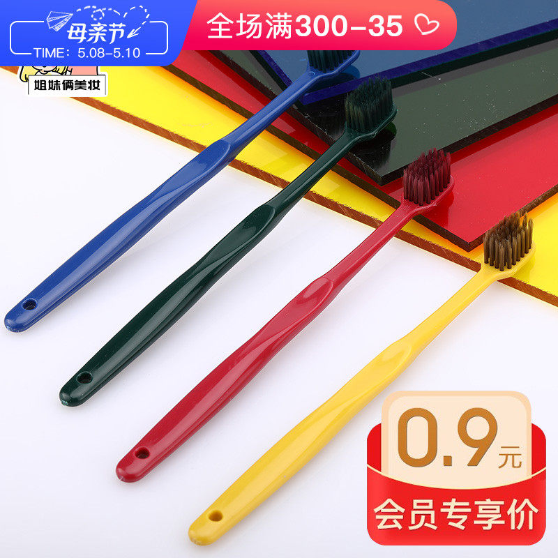 Japanese couple soft toothbrush restricted to one more shot can not be distributed