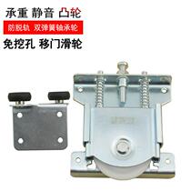 Difford Wardrobe Rail Roller Solid Wooden Gate Closet Rail Wheel Difford Push and Drop Door Push Roller