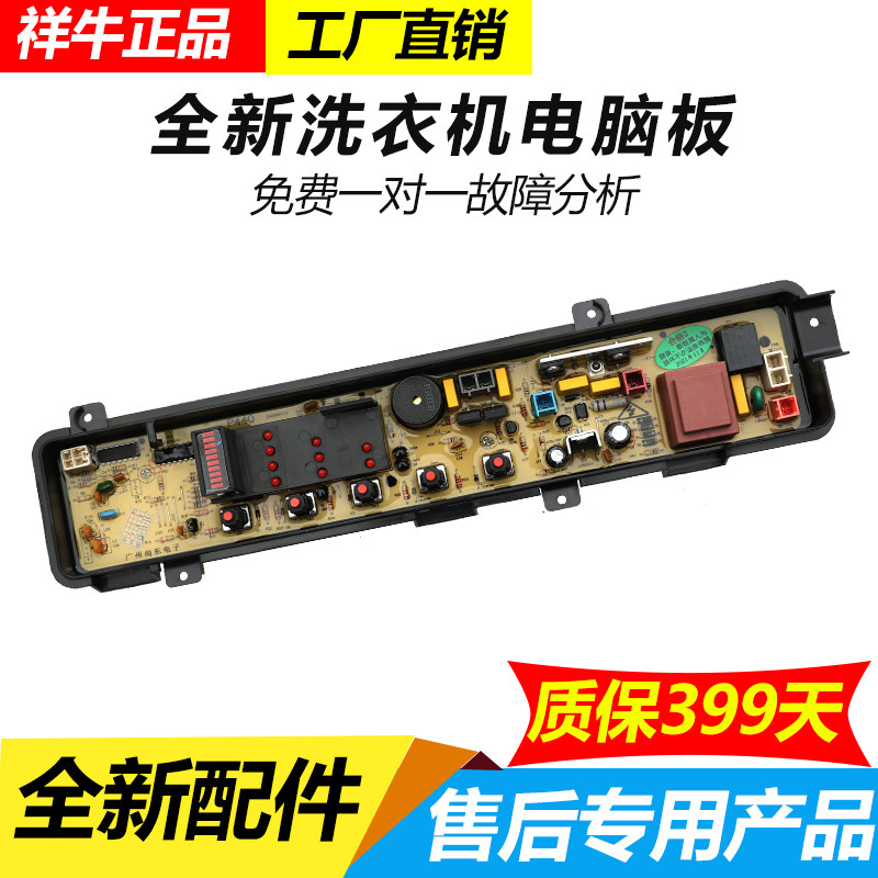 Panasonic washing machine circuit XQB52-P500U XQB52-P500U XQB52-P501U XQB60-K610U XQB60-K610U motherboard