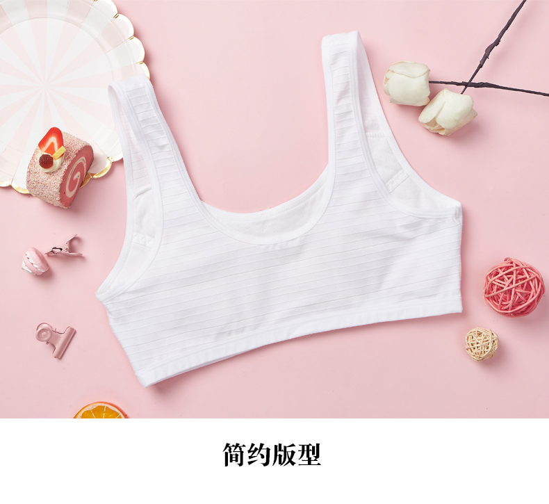 FIRSTRY / cô gái đầu tiên vest cô gái đồ lót điều chỉnh thời gian phát triển không có vòng thép sinh viên cô gái bông áo ngực 