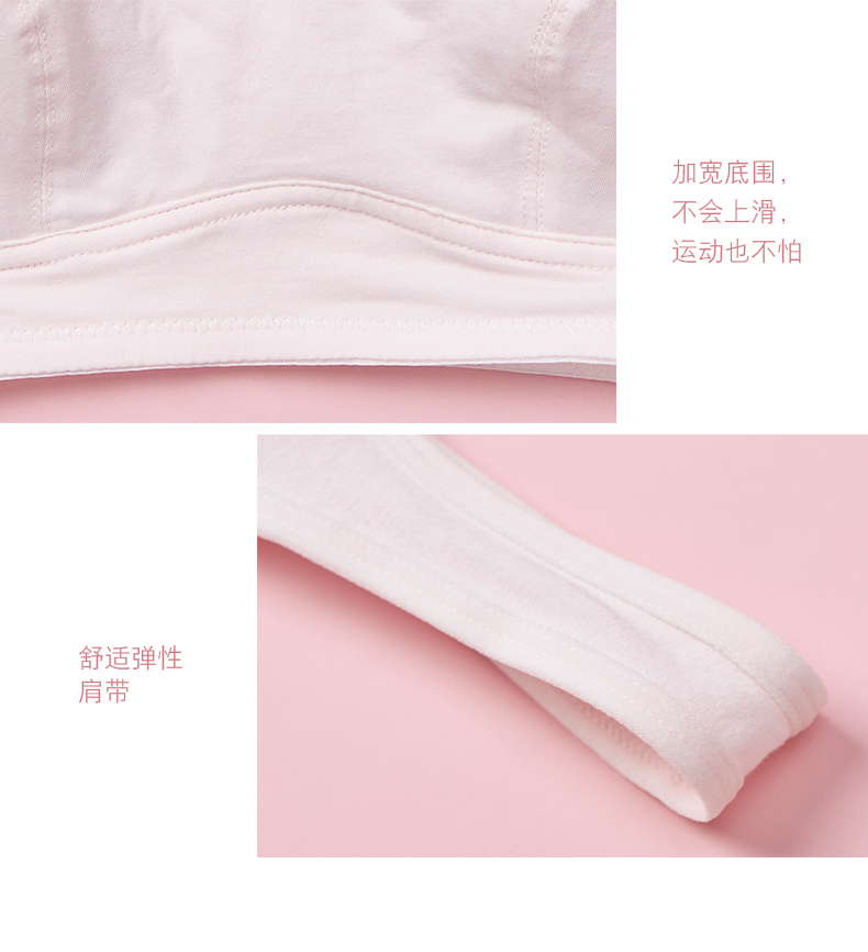 Cotton cô gái thời kỳ phát triển đồ lót nữ sinh vest mỏng cotton chống va chạm không có phần áo ngực thể thao áo bra