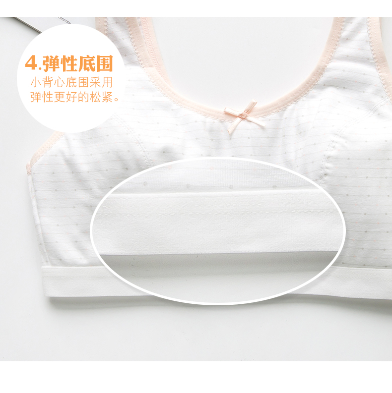 Mới cô gái vest phát triển thời kỳ đồ lót học sinh trung học cơ sở cotton áo ngực thiếu nữ cô gái áo ngực mỏng bra tập gym