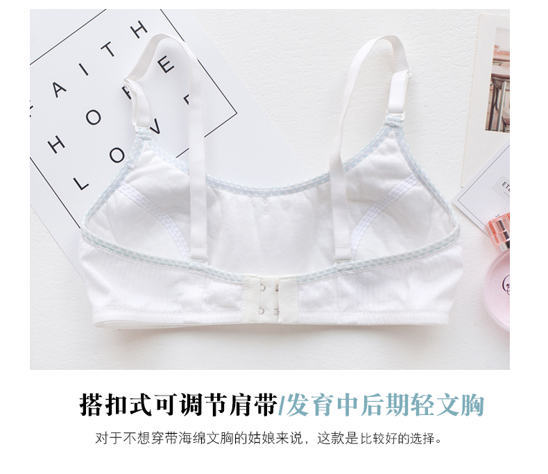 FIRSTRY cô gái đầu tiên cô gái đồ lót khóa loại phát triển áo ngực sinh viên mà không có vòng thép không có áo ngực ngực đồ lót nữ