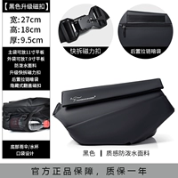 028 Black [Практическое издание] быстро разборка магнитная всасывающая бумага Страхование платежей