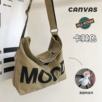 Хаки подвеска