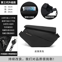 001 Cortex Black- [версия обновления]+быстро разборка магнитная поглощение для отправки телескопической ключей+грузовой страховой