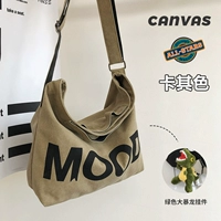 Хаки зеленая подвеска