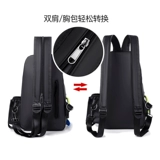 Нагрудная сумка, спортивная водонепроницаемая сумка через плечо, подходит для подростков, подходит для студента, ткань оксфорд