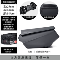 028 Grey [Практическое издание] быстро разборка магнитная всасываемая доставка страхование оплаты оплаты