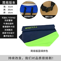 Минималистская версия синего цвета сопоставления цвета