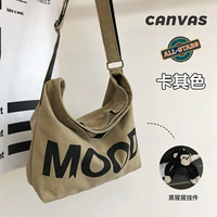 Хаки подвеска