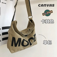 Хаки единственная сумка