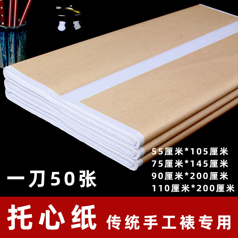 Paper Paper Paper Core Paper Paper Frame Paper Paper Frame Paper Paper Paper Frame Paper Paper Paper