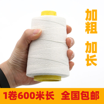 Polyester packing line large coil woven bag sewing wrapping line baling machine sealing line sewing machine thick