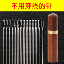 Needle-free household elderly professional needle hand sewing blind Needle Embroidery steel needle hand sewing clothes without Threading Needle