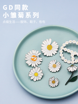 Kwon Zhilong GD same Korean fashion badge small daisy flower cloth patch clothes hole patch embroidery decal