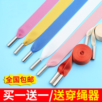 Mens and womens sweatstring sweatpants rope pants rope pants belt Joker dress skirt corset belt accessories