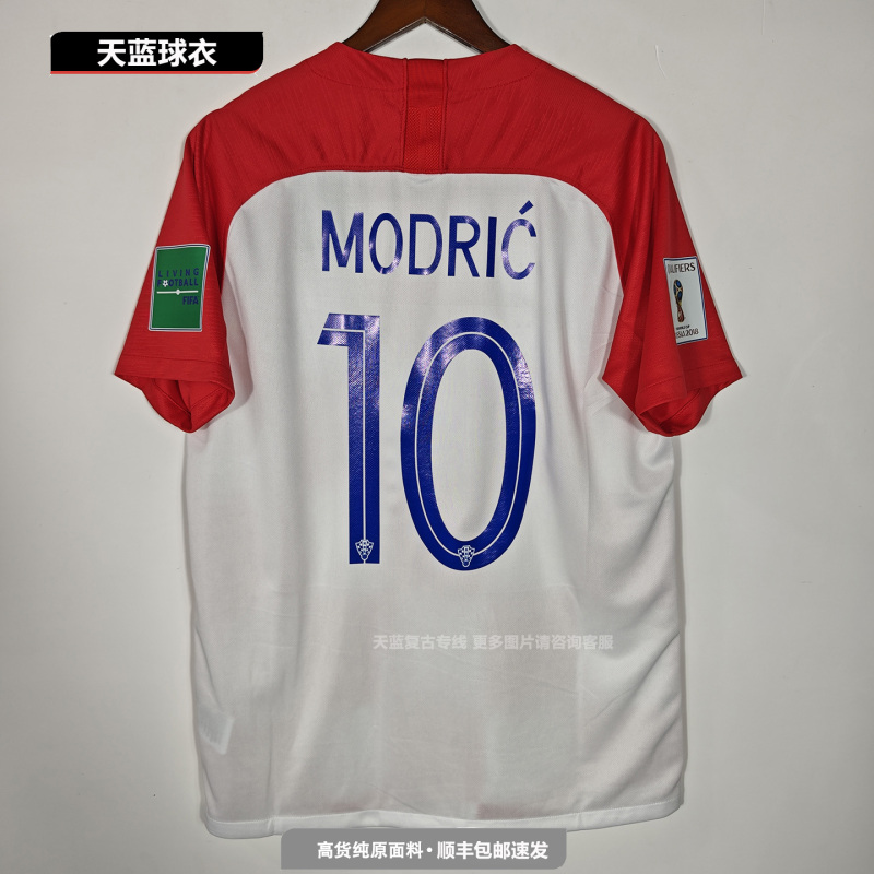 2018 World Cup Final Croatia Home Short-Sleeved Modric No. 10 Short-Sleeved Fan Version Retro Jersey
