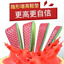 Inner heightening insole male and female breathable deodorant suction aj half-yard soft invisible movement shock absorbing diviner basketball insoles