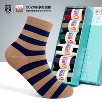 Invisible Shield Midbarrel Socks male and female streaks Fall thick Breathable Pure Cotton Sweat-absorbing Deodorant 2022 Winter Sports Socks