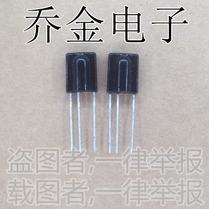 Qiao Jin Electronics new HS0038A4 Midea air conditioning special receiver head 38A infrared receiver head air conditioning