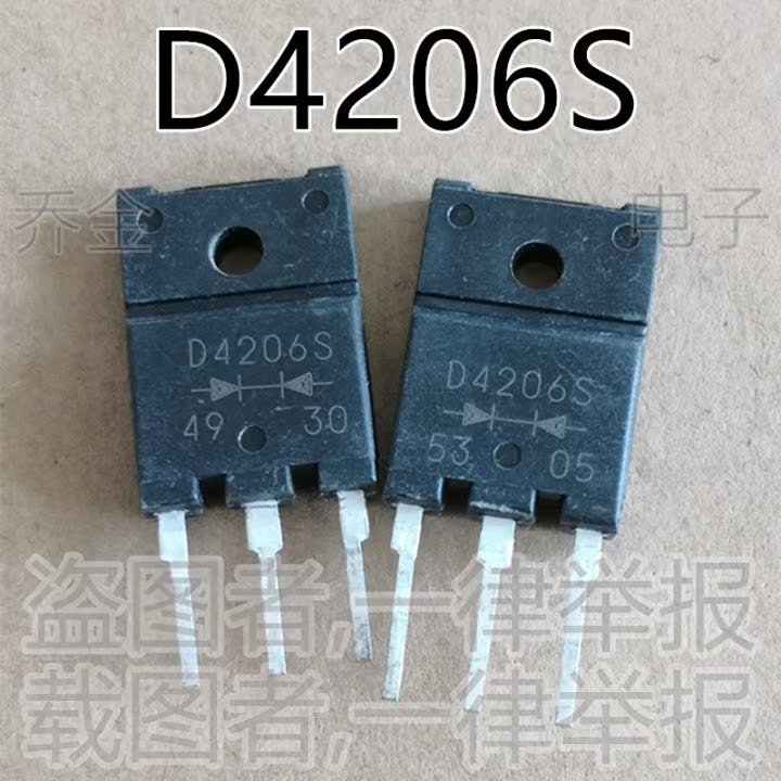 D4206S Three Ken inverter welding machine fast rectifier recovery tube D4206S 20A 600V FMD-4206S