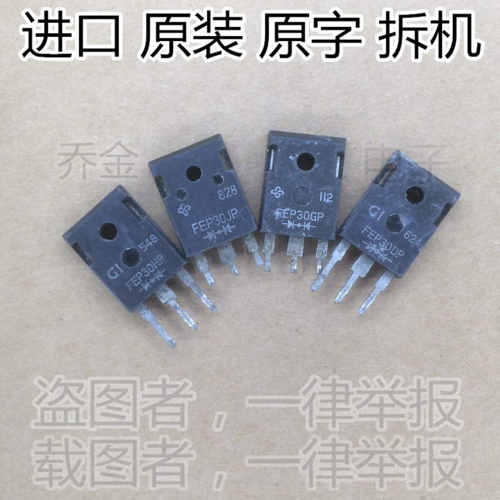 Jokin e-detached FEP30HP FEP30HP FEP30JP FEP30JP FEP30DP 500V30A 500V30A fast recovery tube