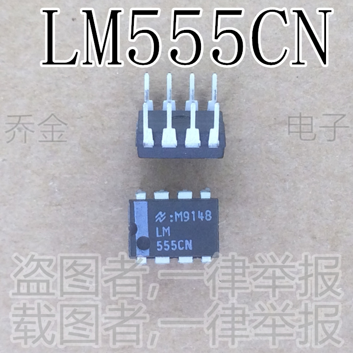 Qiaojin Electronics new LM555CN DIP-8 integrated circuit frequency signal generation IC chip