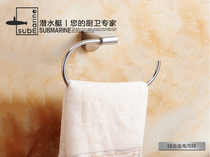 Submarine towel ring GH17