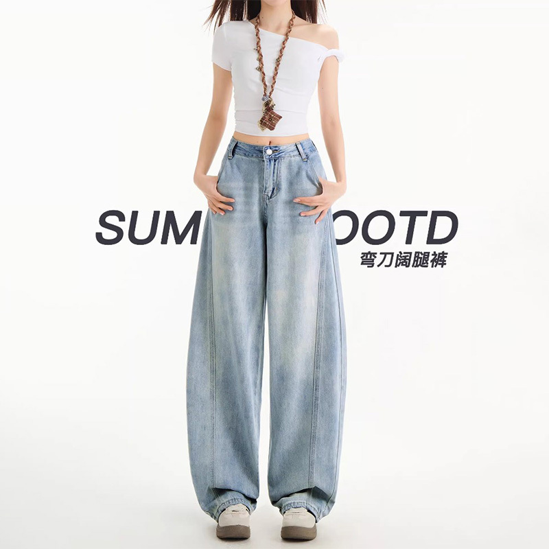 Light-Colored Curved Hem Jeans for Women, Summer Thin Style, 2026 New High-Waisted Loose Fit, Petite Slimming Wide-Leg Banana Pants