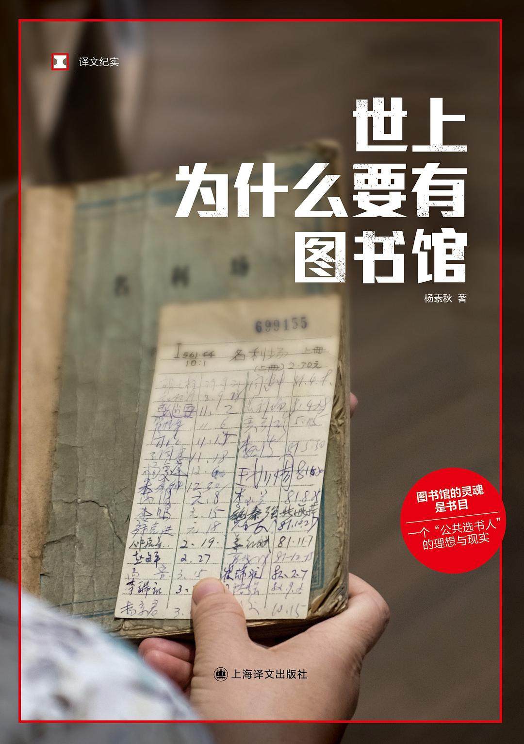 实体书VS电子书 - 实用经验 - 淘江湖