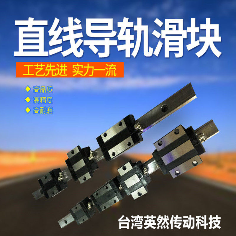 Taiwan linear guide slider complete with heavy HGH EGH15CA EGW1520CC 25 30 SA Method Lan