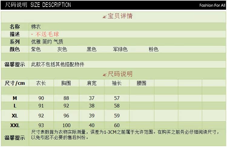 12,26 Cool Gaga Thời trang mới Áo dài tay Mùa đông Đi lại Màu rắn PU Áo khoác da 6105 Cổ áo không lông áo phao uniqlo nữ