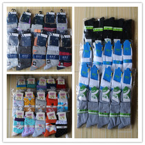 Male and female pure cotton socks in thick middle cylinder pure cotton ten Double fit for men and women Affordable Without Smelly Feet Socks