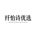 纤怡诗优选品牌内衣