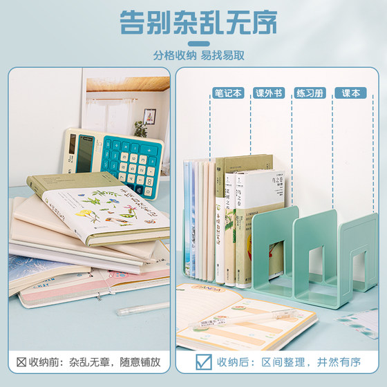 亚克力书立架桌面收纳板书架固定书本支架立架挡书夹立式分隔板书桌侧边分层隔板夹书固定神器透明放书支撑架