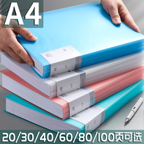 a4 folder with a transparent insertion page 100 60 pages Students use multi-layer large-capacity multi-functional loose-leaf test papers to organize the kit office supplies scrolls for high school students