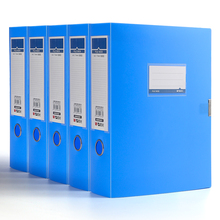 【超划算】晨光档案盒/文件袋