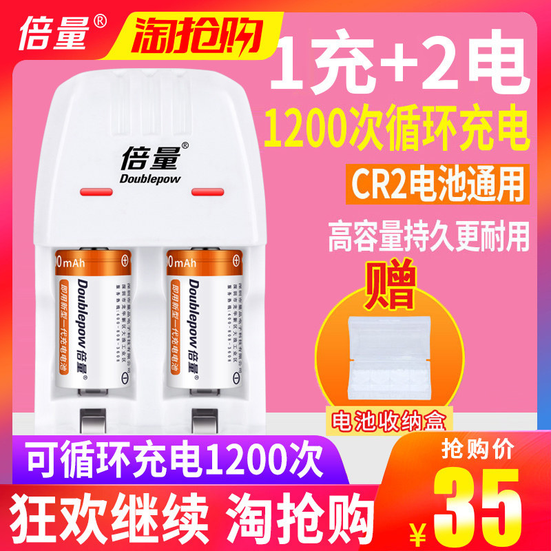 Times CR2 Fuji Polaride mini25 50s 7S 70 8 lithium battery 3V rechargeable battery charger set cr2 lithium rangefinder SP1 printer dedicated rechargeable