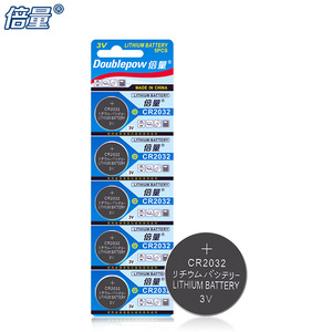 5.6元包邮 倍量 纽扣电池 5粒