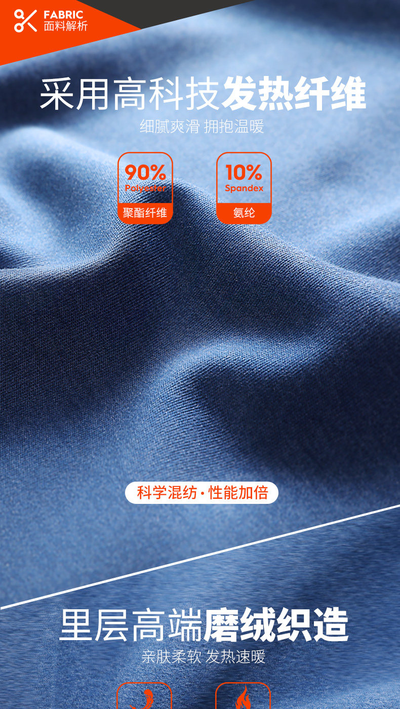 无痕保暖背心 图4