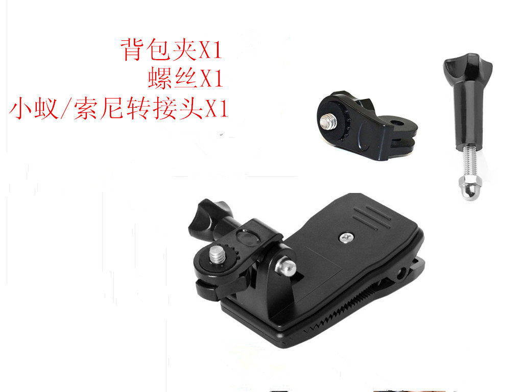 Applicable Gopro accessories Hero7 6 Shoulder Bag Clip Small Ant Camera Cap Clip 360 Degrees Rotary Multifunction School Bag Clip