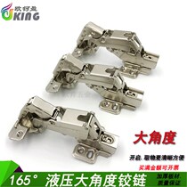 Thick door panel special 165 large angle hinge cabinet wardrobe 90 degree corner dead angle linkage door spring hinge