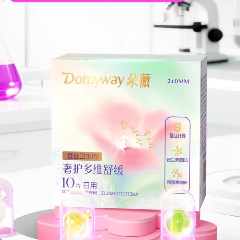 换购13.8，朵薇黄子韬卫生巾日用240mm20片