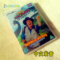 Boxed DVD Animation Disc Chinese version Andys Complete Dinosaur Adventures