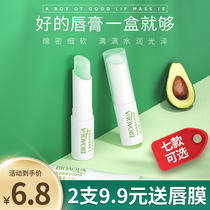 Lip balm moisturizing moisturizing moisturizing moisturizing anti-dry colorless and mens and womens lip protection lightening Lip Lipstick